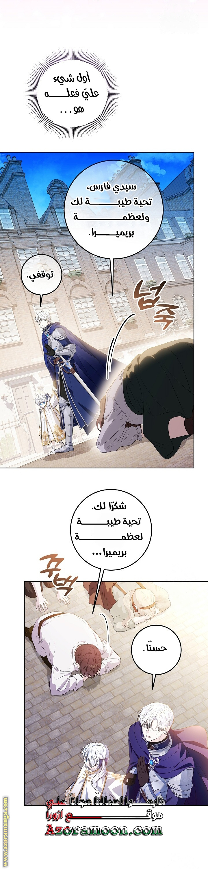 الصفحة 44