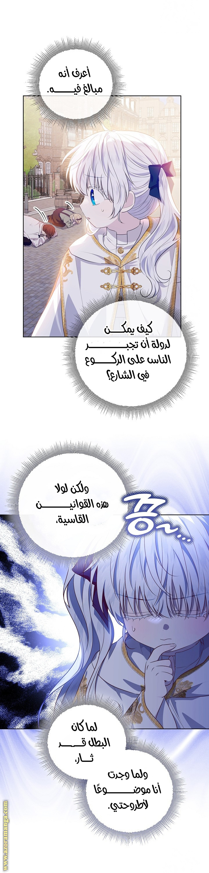 الصفحة 45