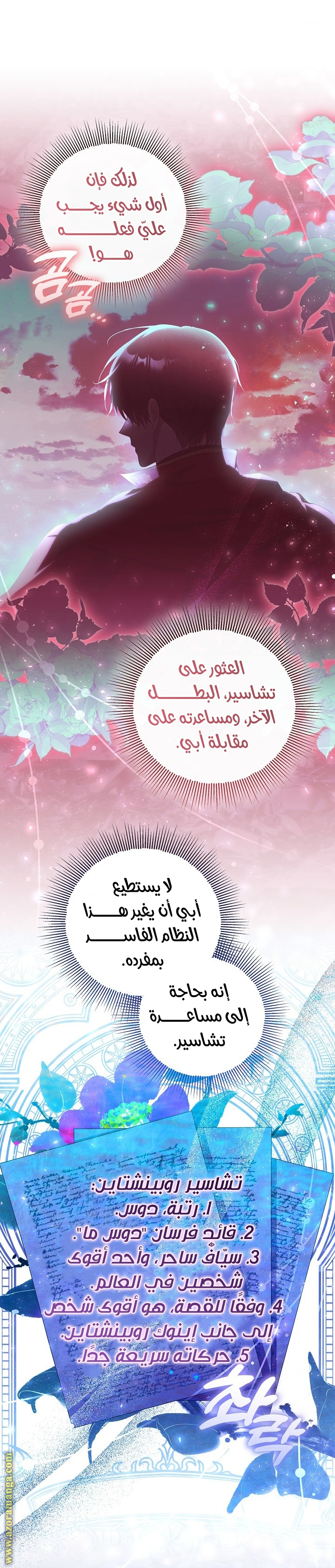 الصفحة 46