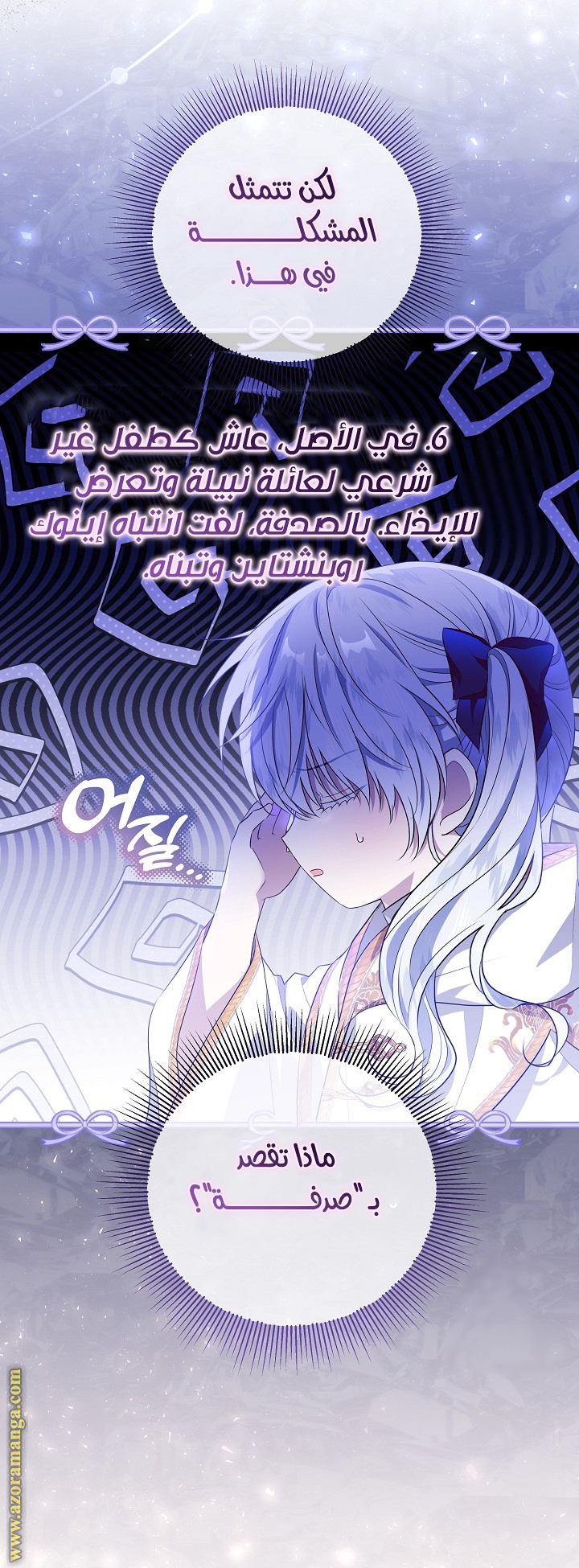 الصفحة 47
