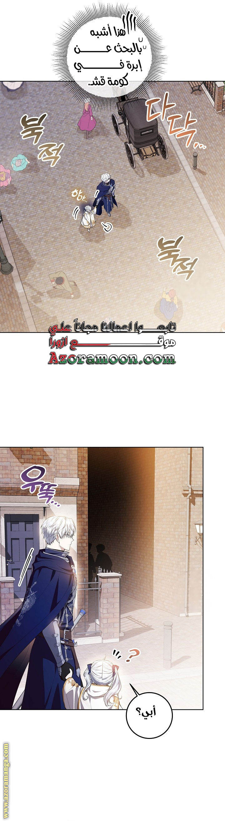 الصفحة 49