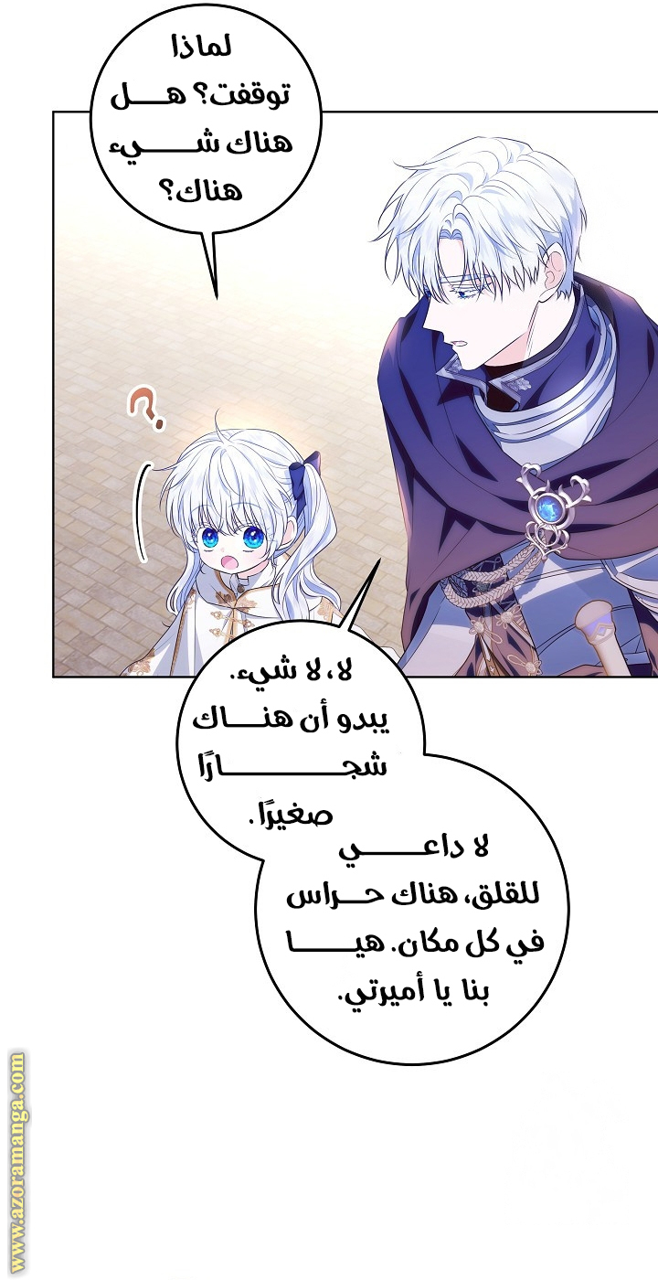 الصفحة 50