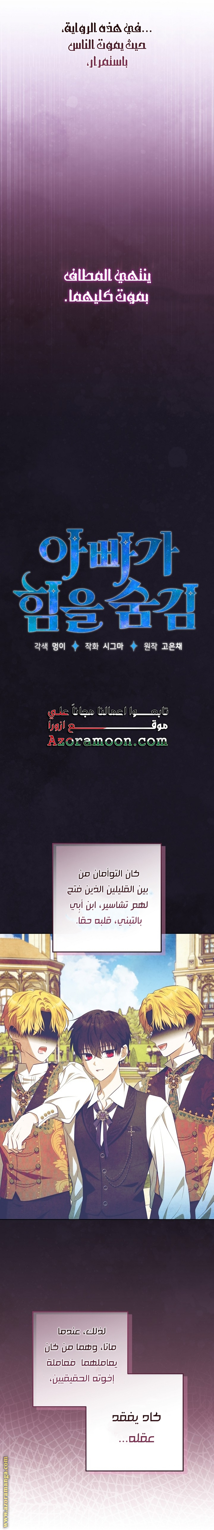 الصفحة 7