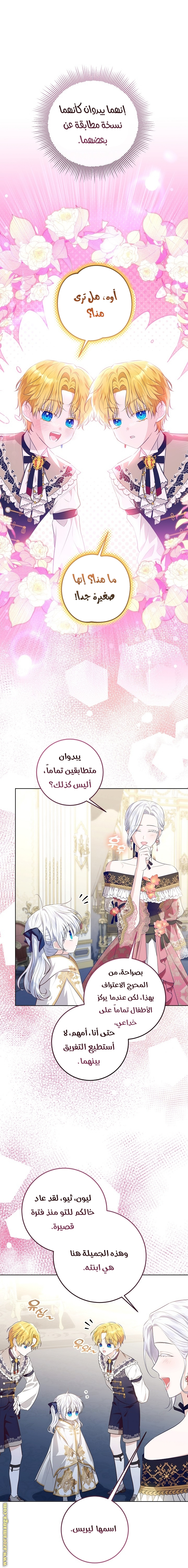 الصفحة 9
