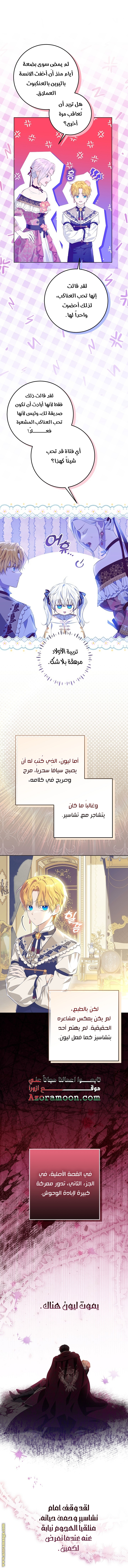 الصفحة 16