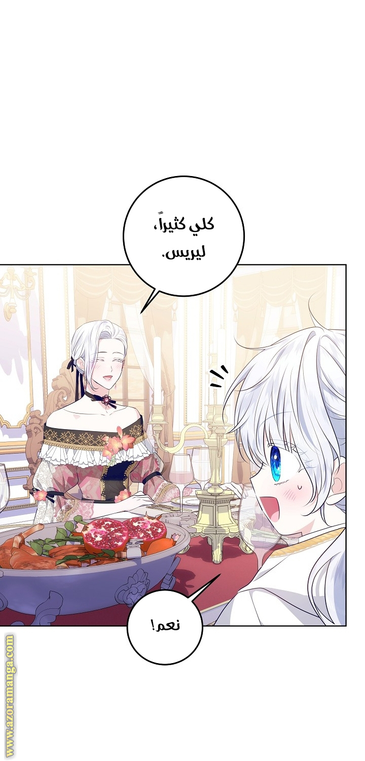 الصفحة 22