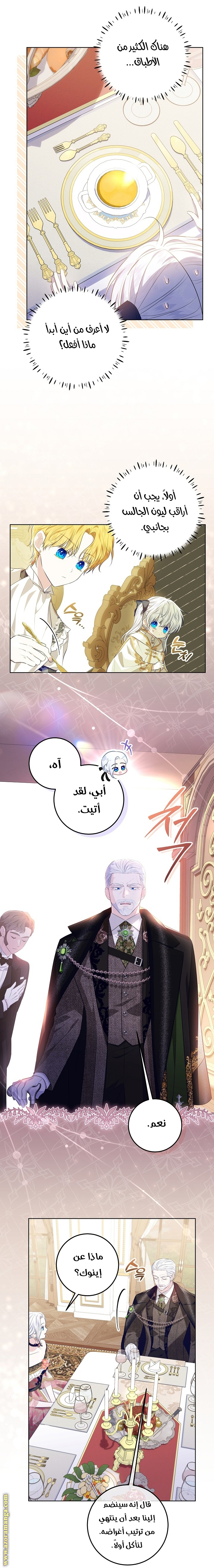 الصفحة 23