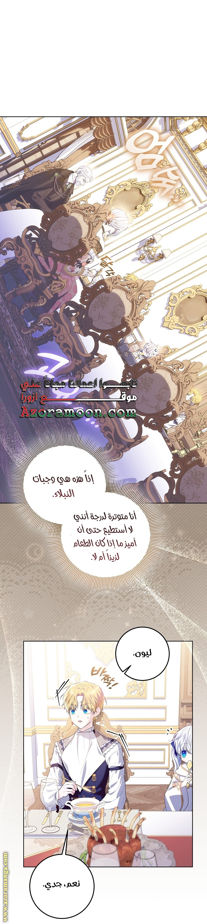 الصفحة 24