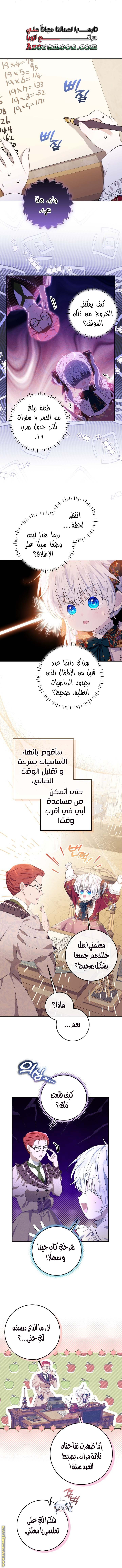الصفحة 1