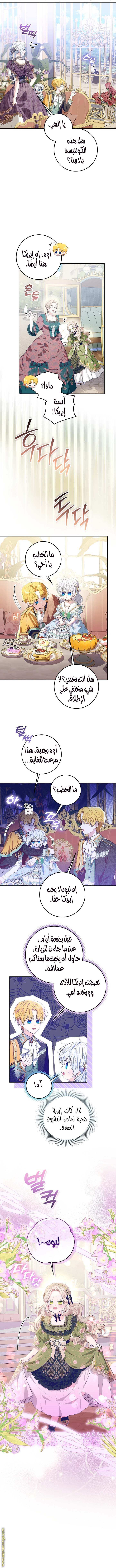 الصفحة 4