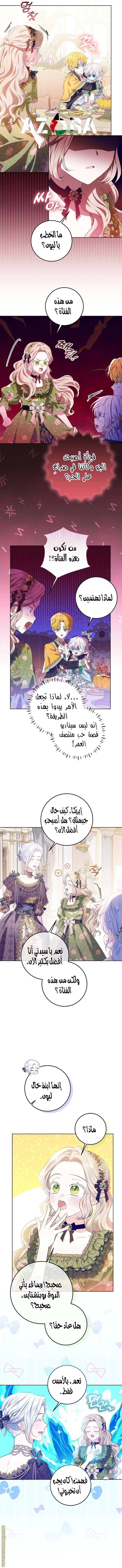 الصفحة 5