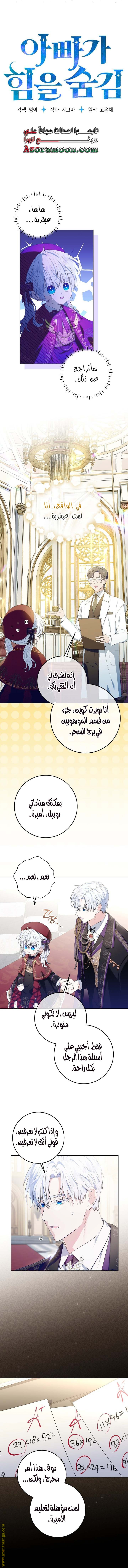 الصفحة 1