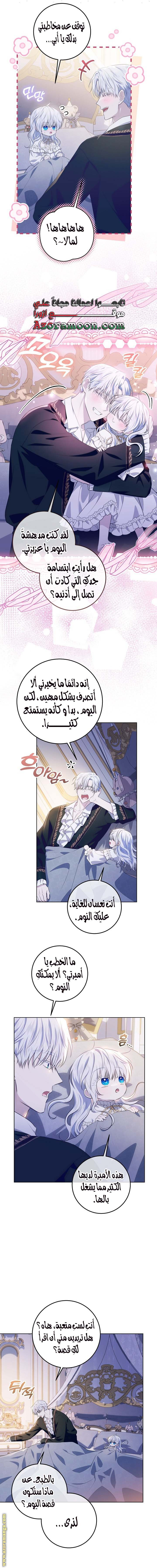 الصفحة 7