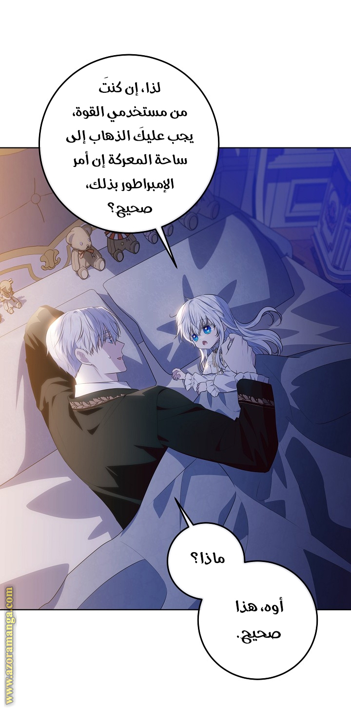 الصفحة 20