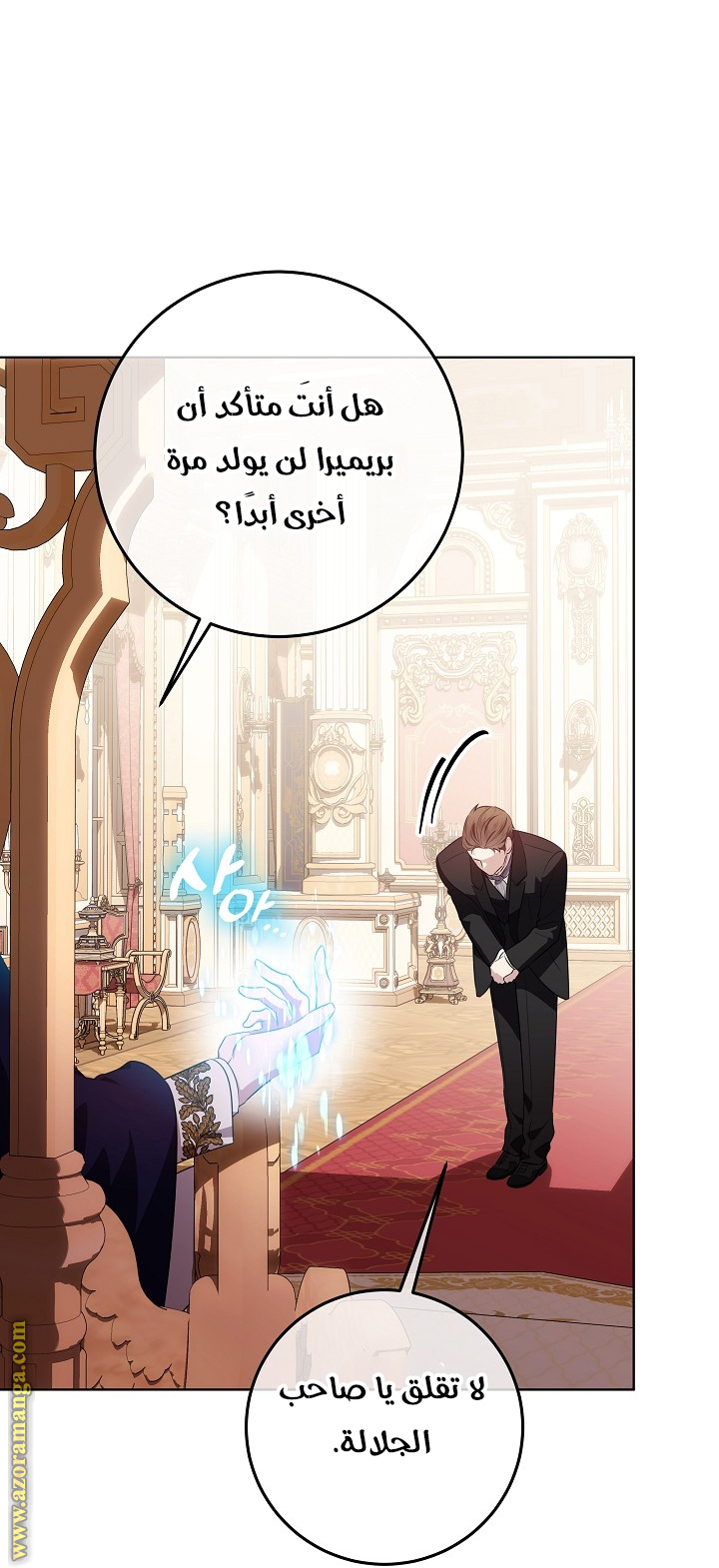 الصفحة 32