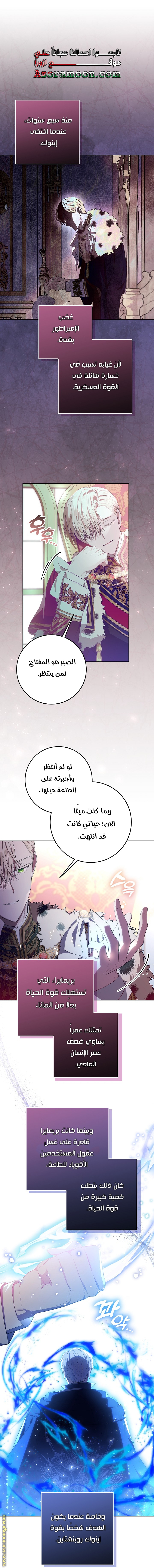 الصفحة 1