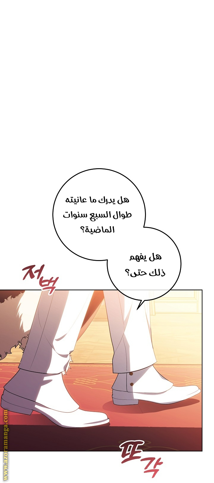 الصفحة 2