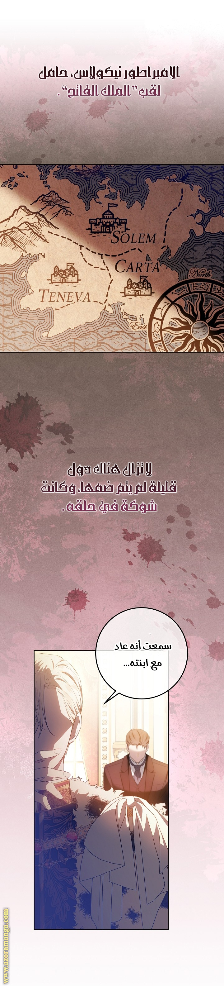 الصفحة 4