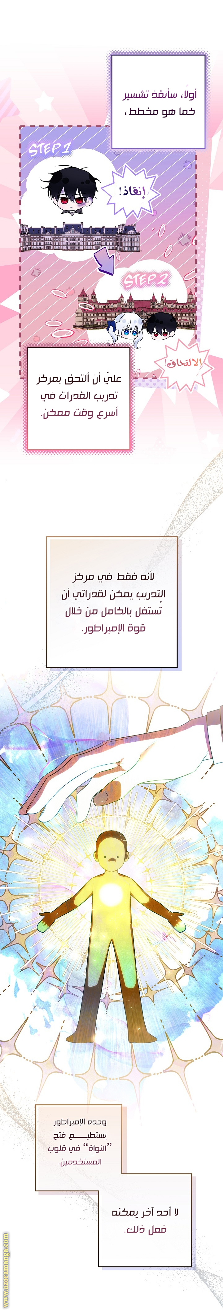 الصفحة 12