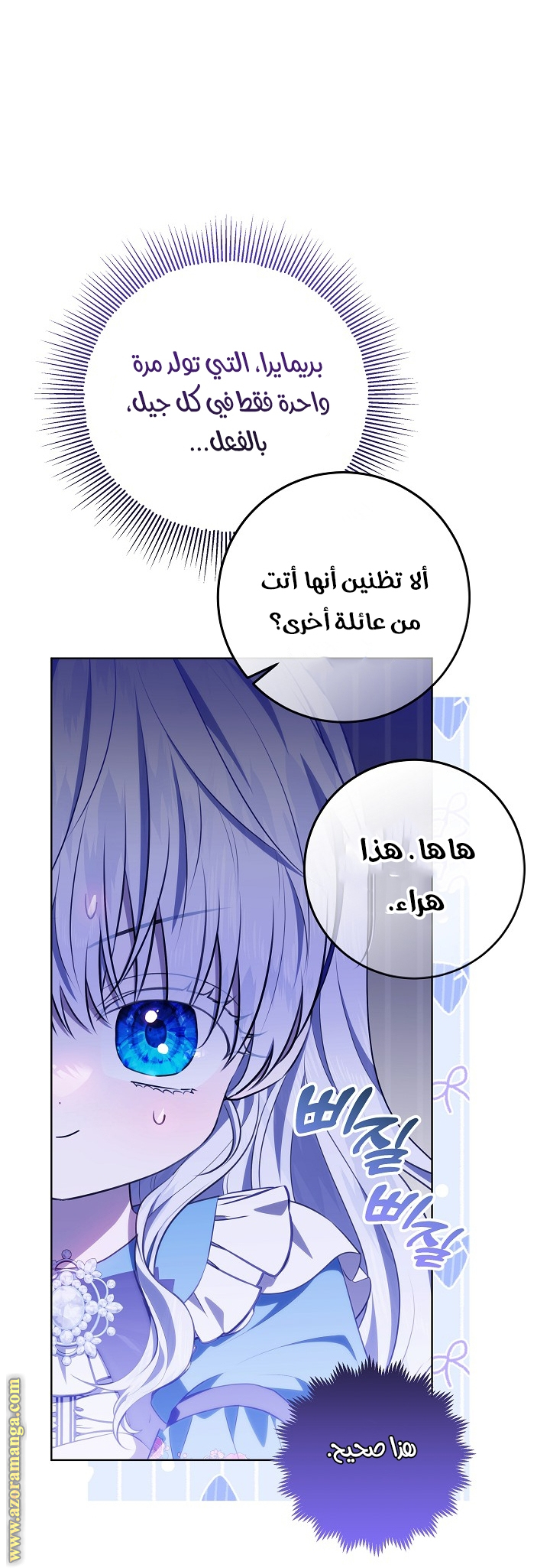 الصفحة 18