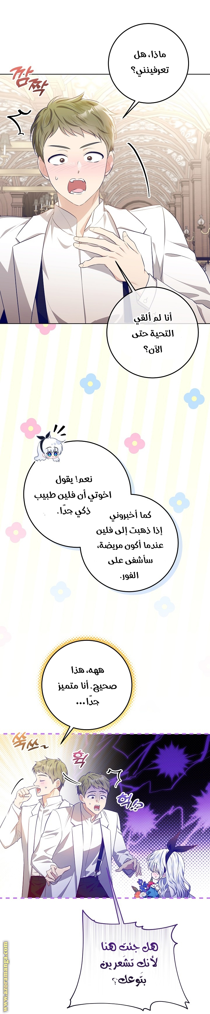 الصفحة 24