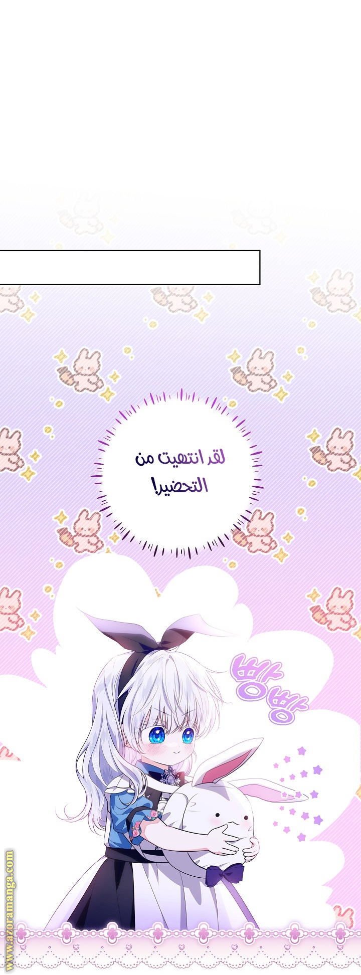 الصفحة 31