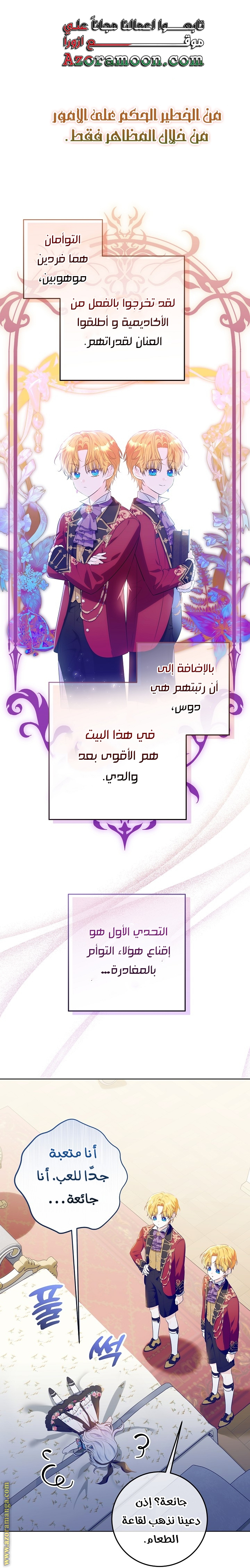 الصفحة 1