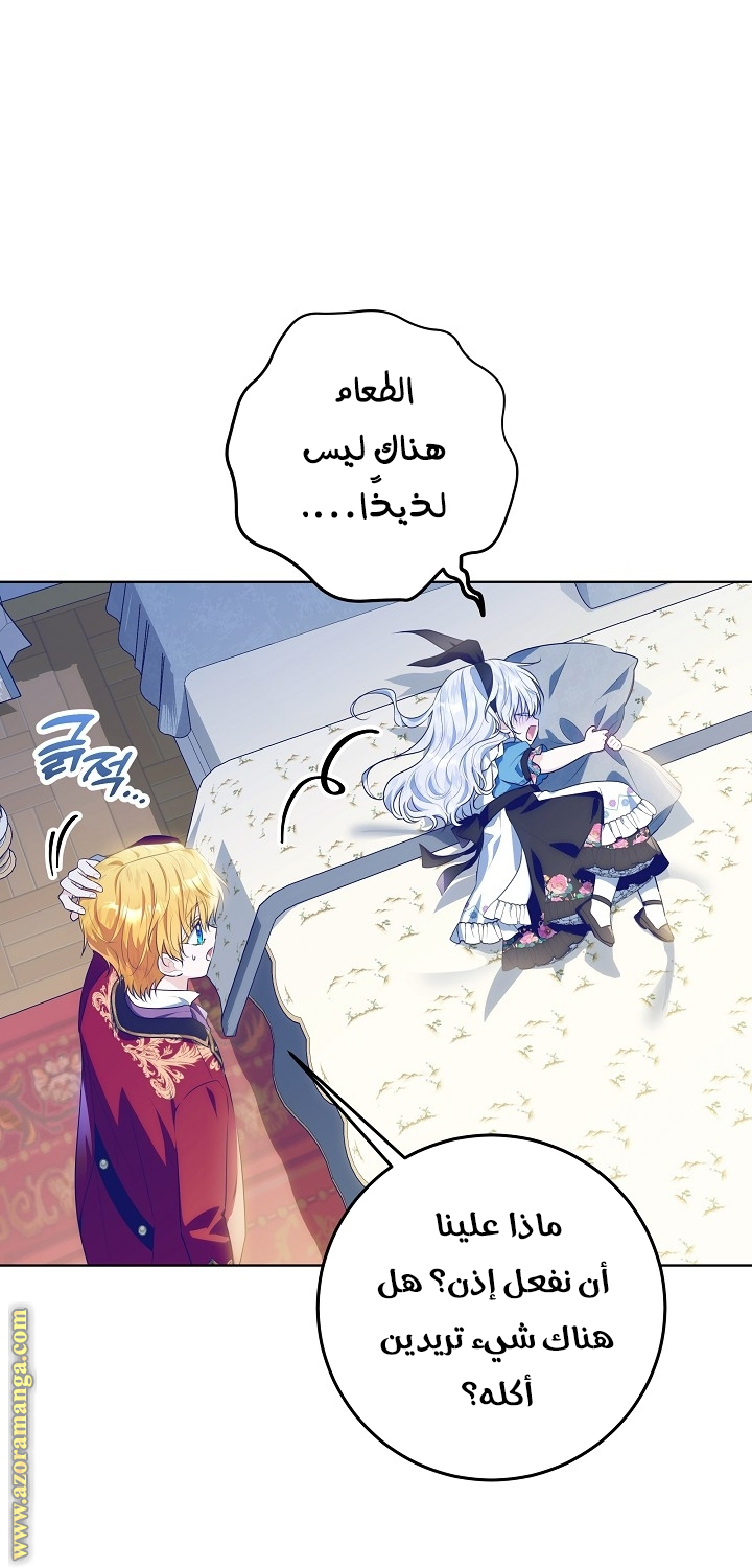 الصفحة 2