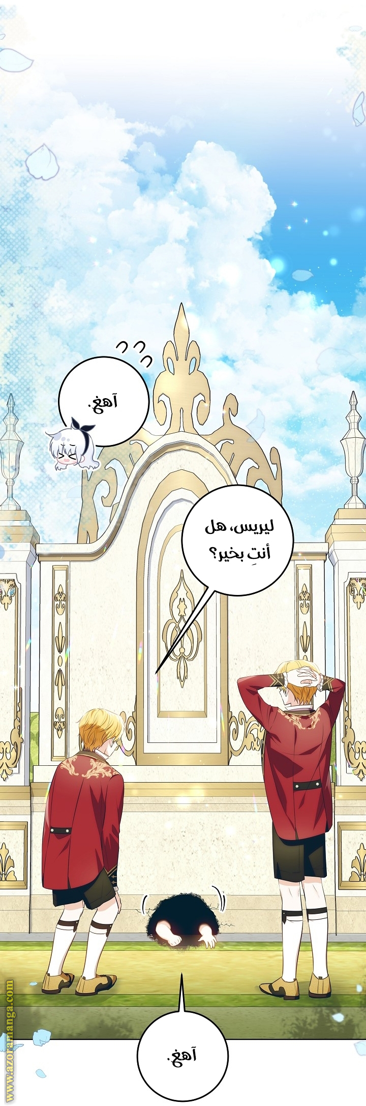 الصفحة 9
