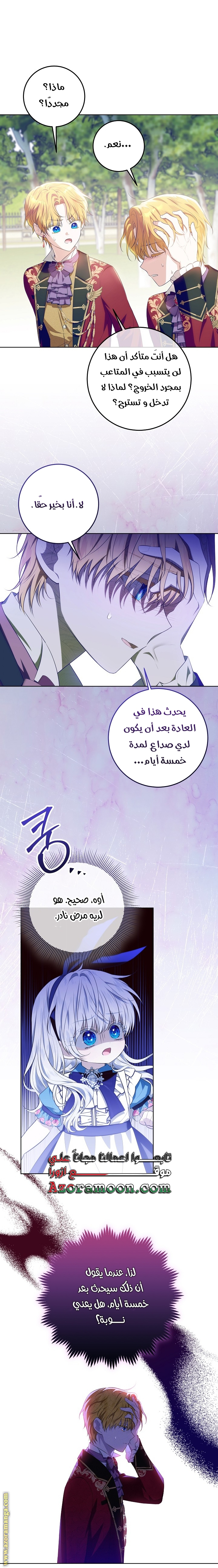 الصفحة 15