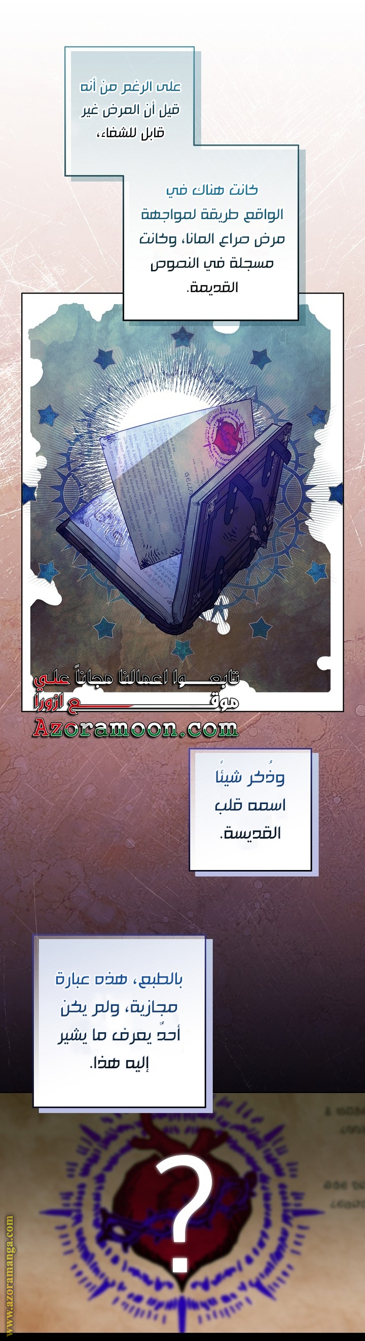 الصفحة 22