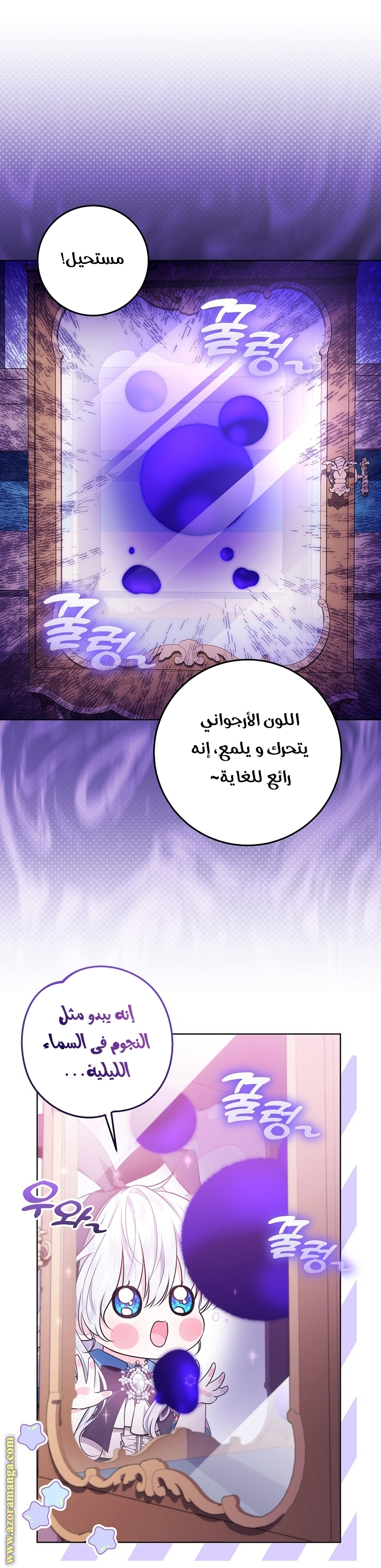 الصفحة 35