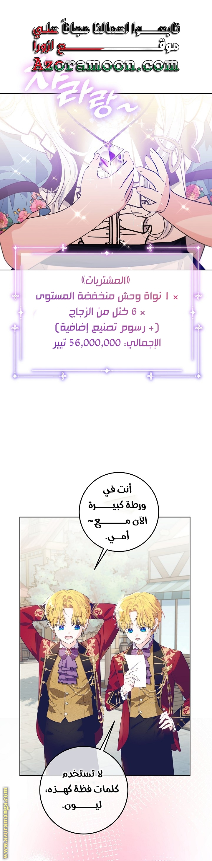 الصفحة 1