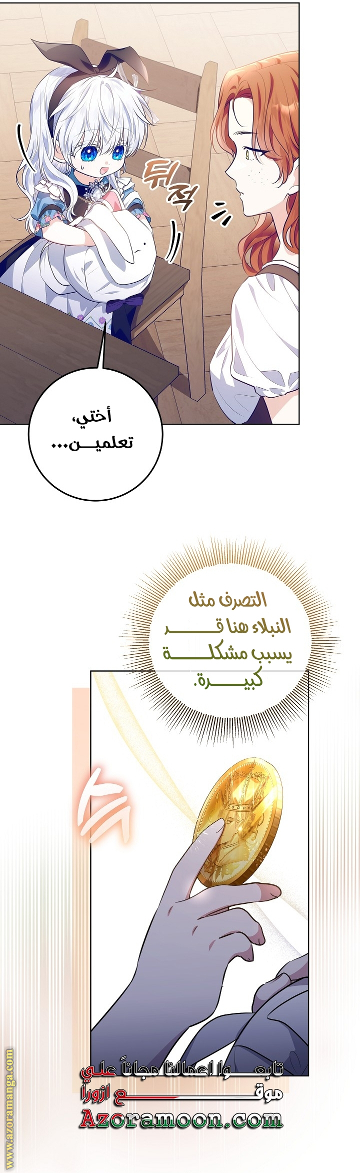 الصفحة 9