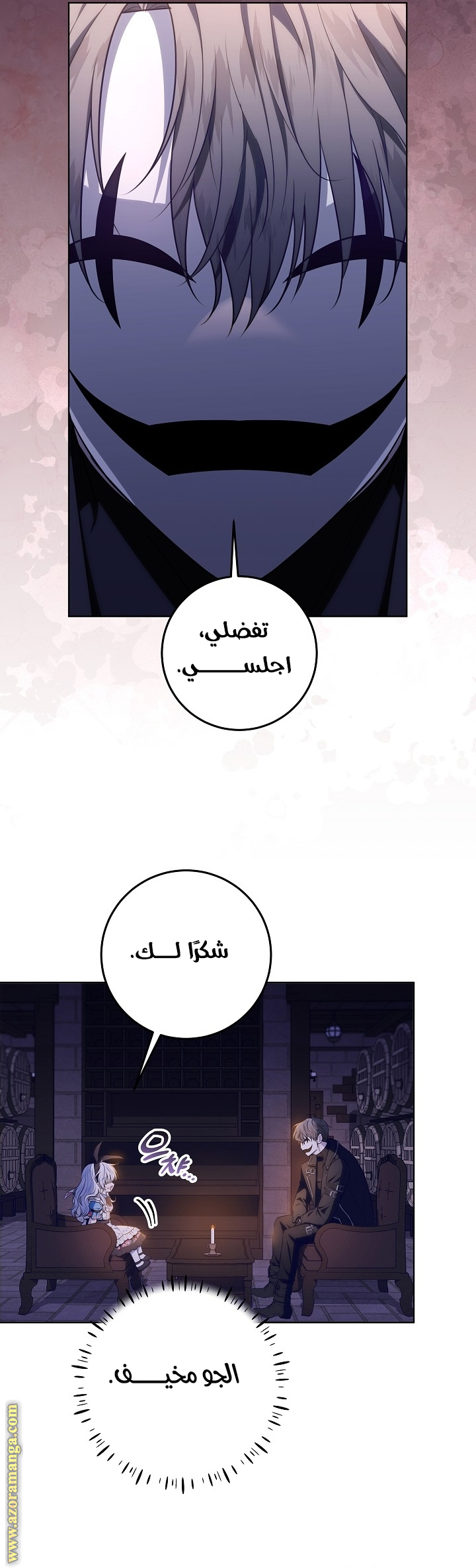 الصفحة 18