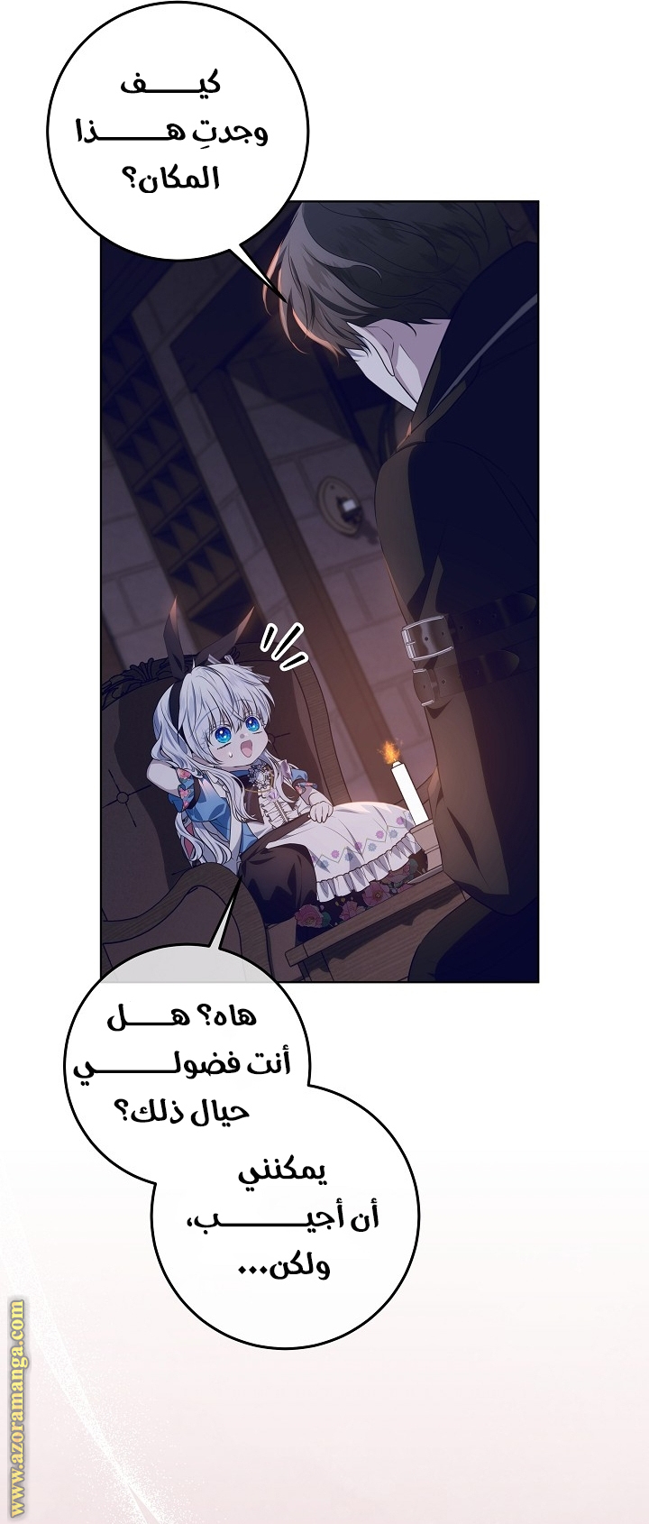 الصفحة 20