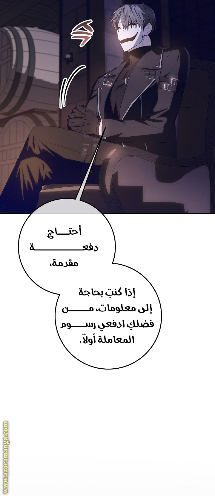 الصفحة 23
