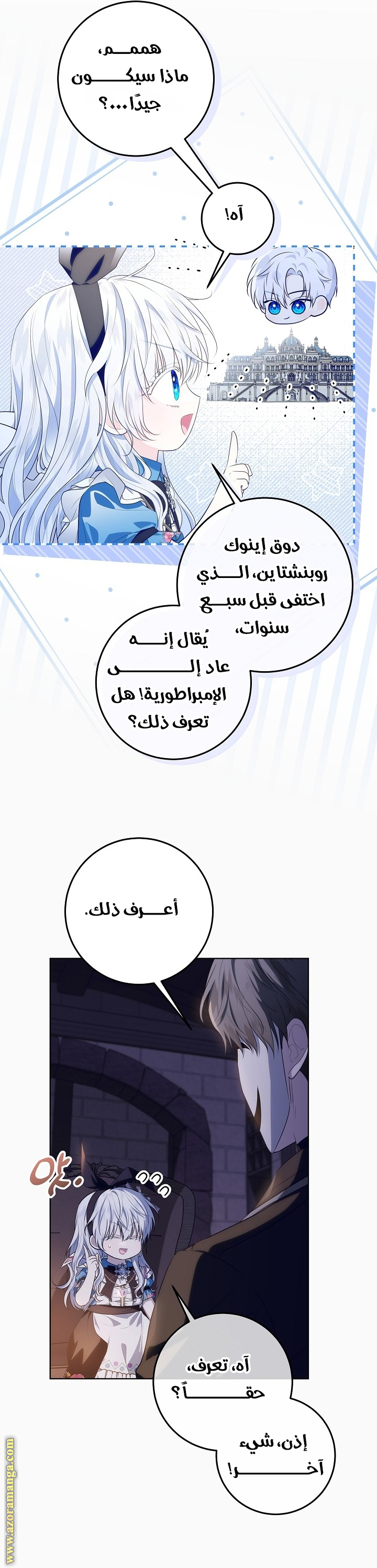 الصفحة 24