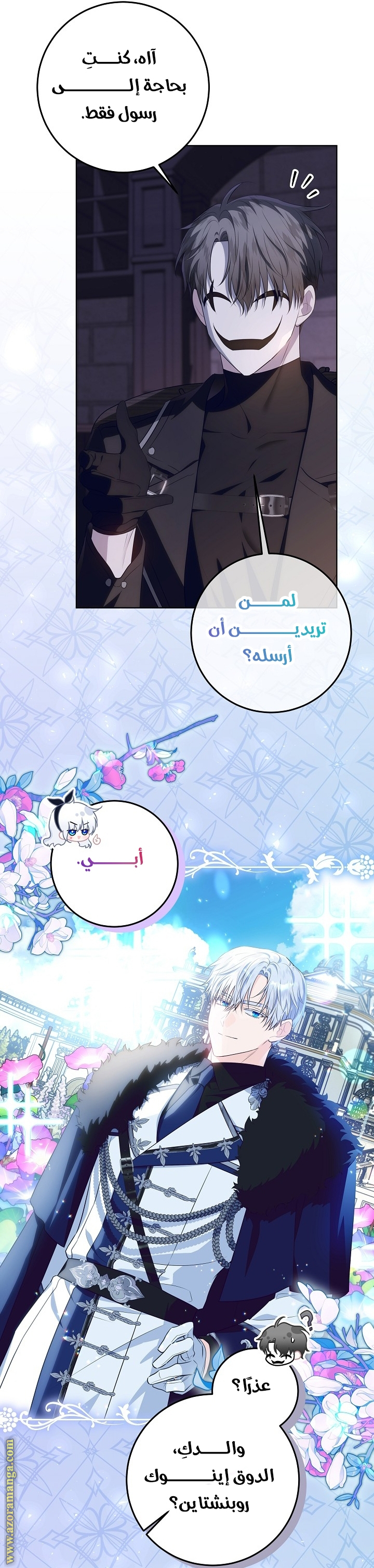 الصفحة 34