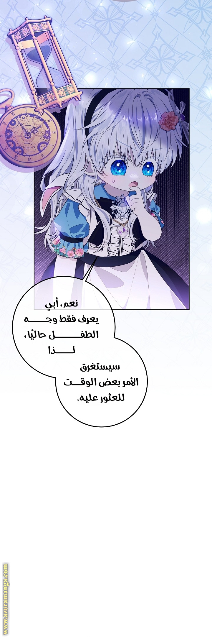 الصفحة 35
