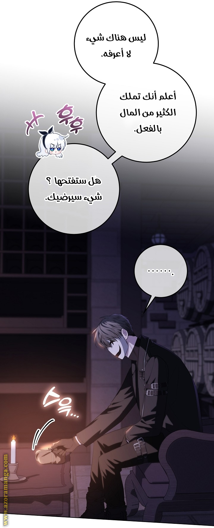 الصفحة 11