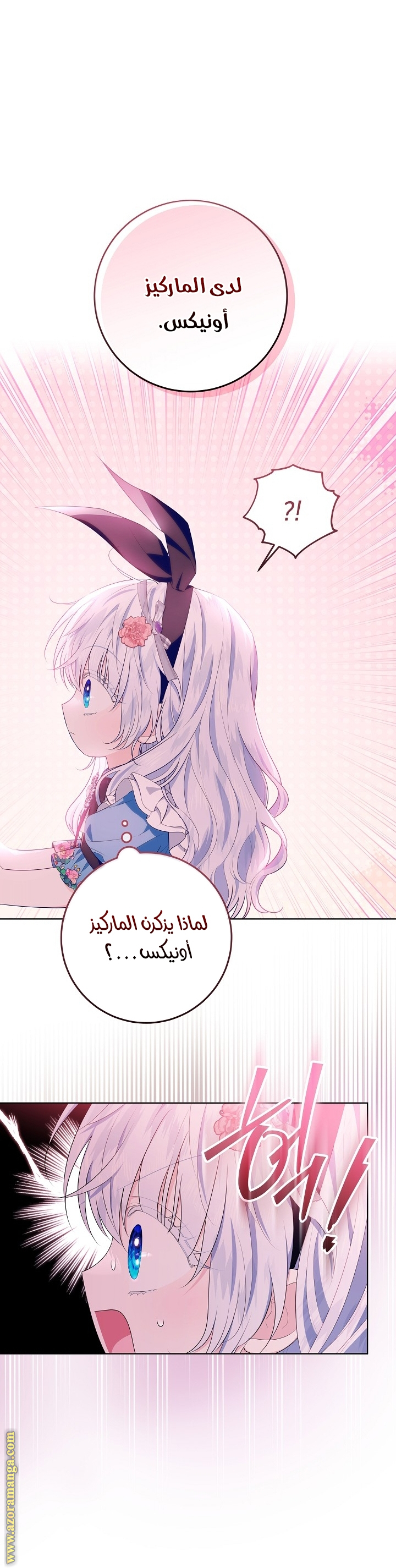 الصفحة 38