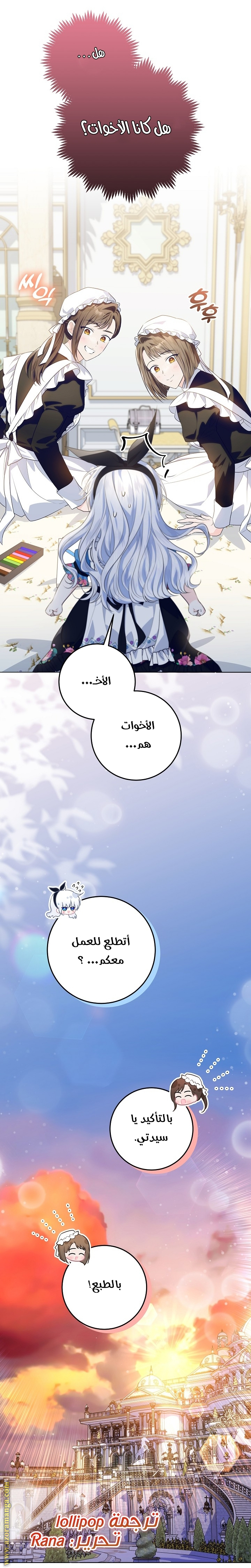 الصفحة 39