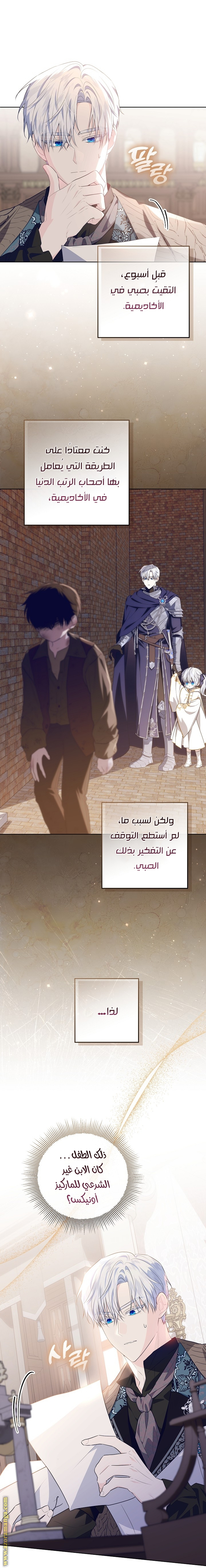 الصفحة 2