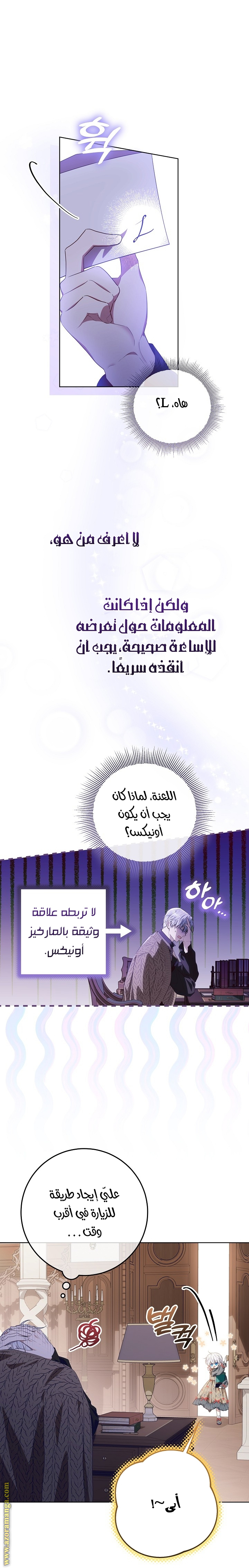 الصفحة 3