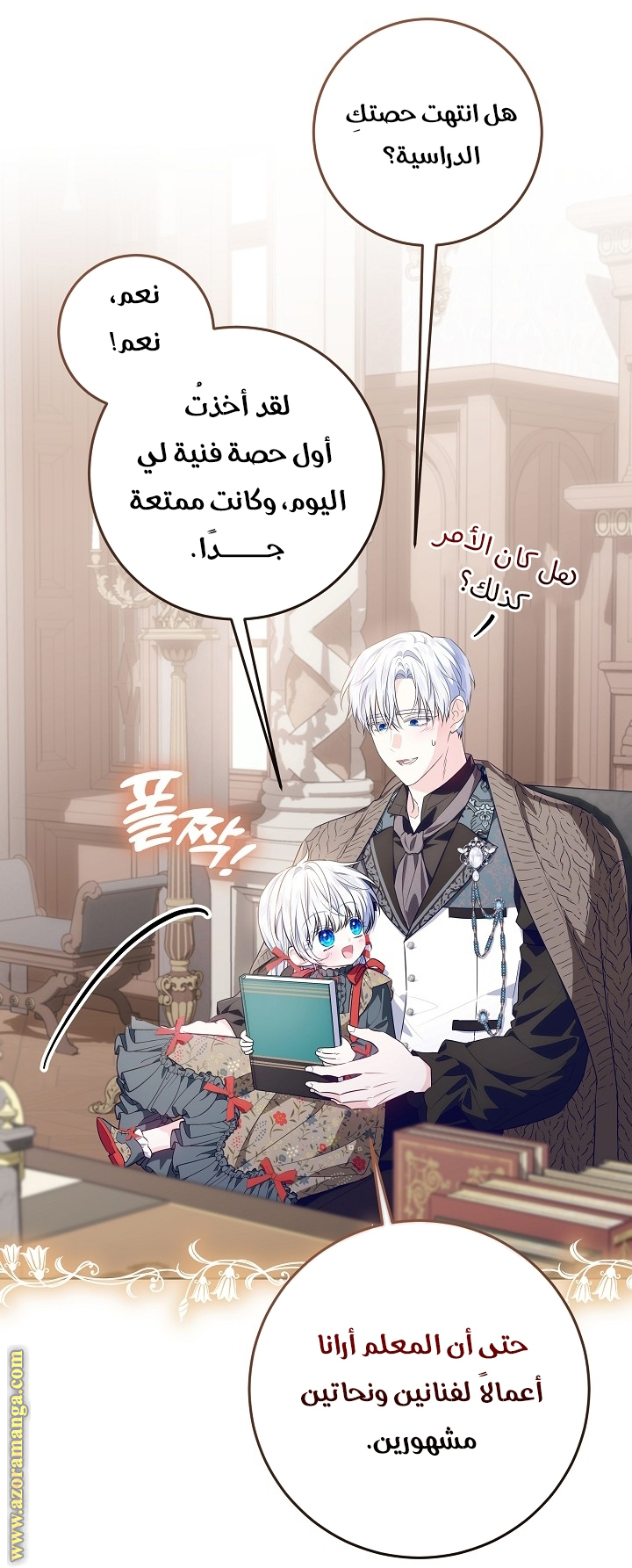 الصفحة 5