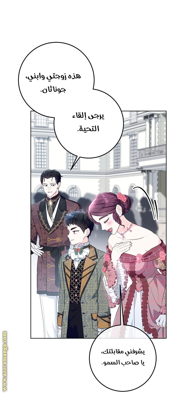 الصفحة 11