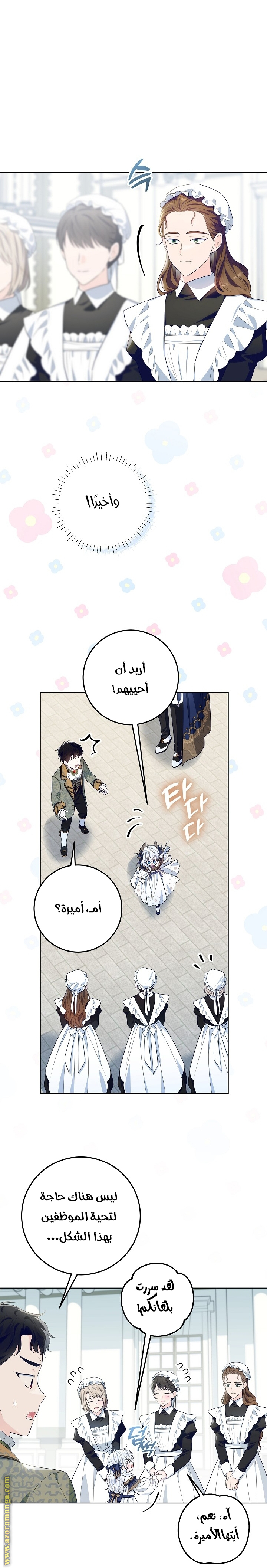الصفحة 19