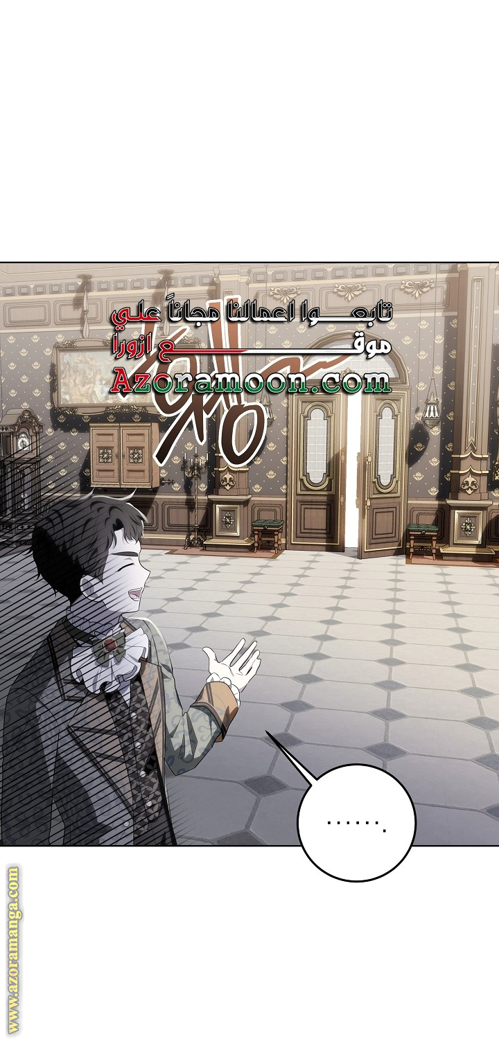 الصفحة 25