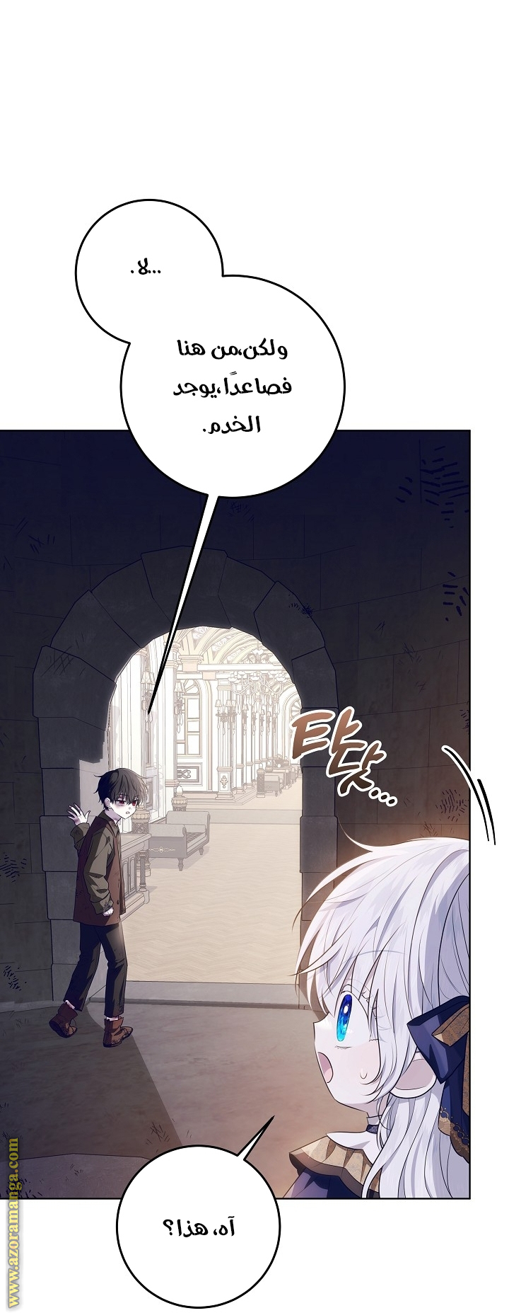 الصفحة 18